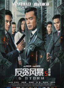 雷电将军和丘丘人生孩子
